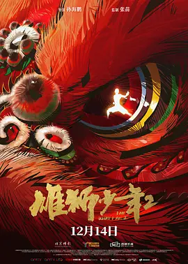 亚洲码国产日韩欧美高潮在线播放